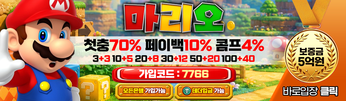 루피 7766