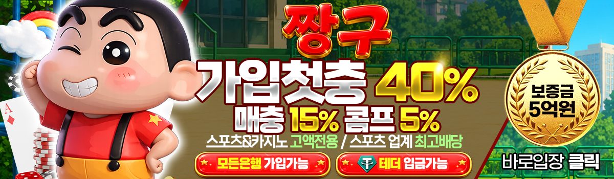 짱구 7997